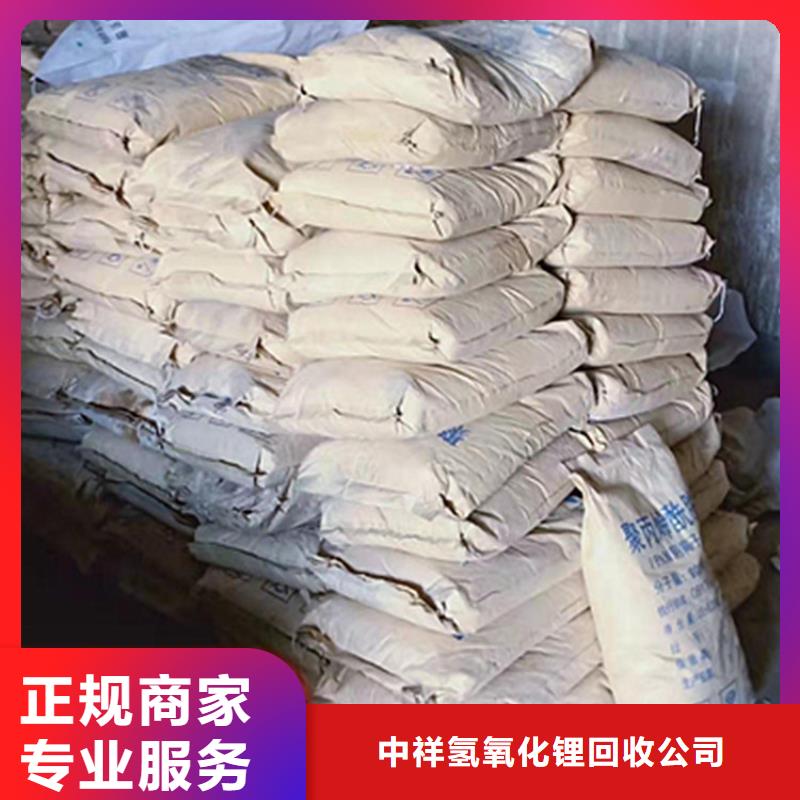 回收石蜡回收颜料诚信经营