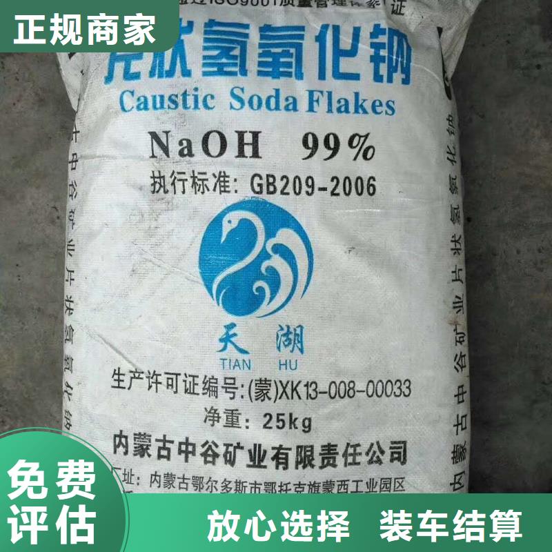 回收石蜡回收临期树脂放心选择