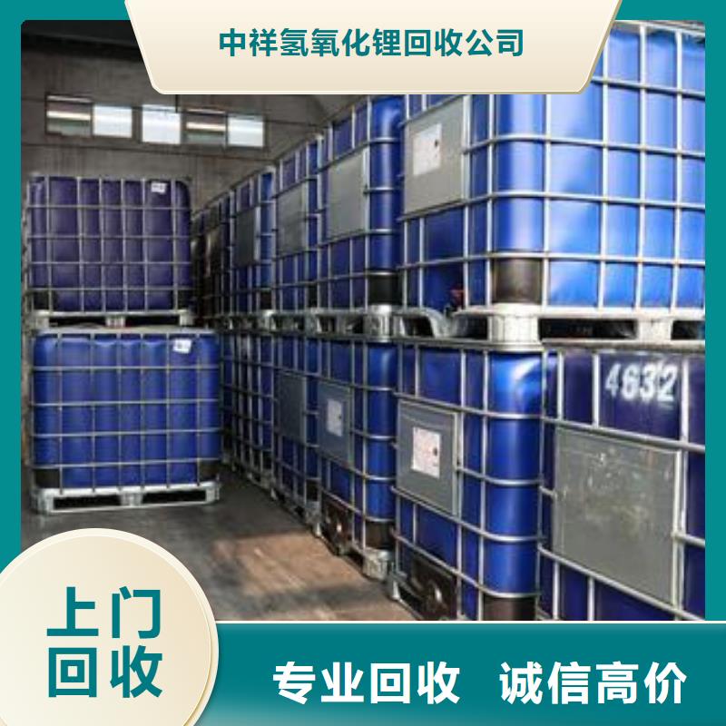 回收石蜡【回收塑料颗粒】专业服务