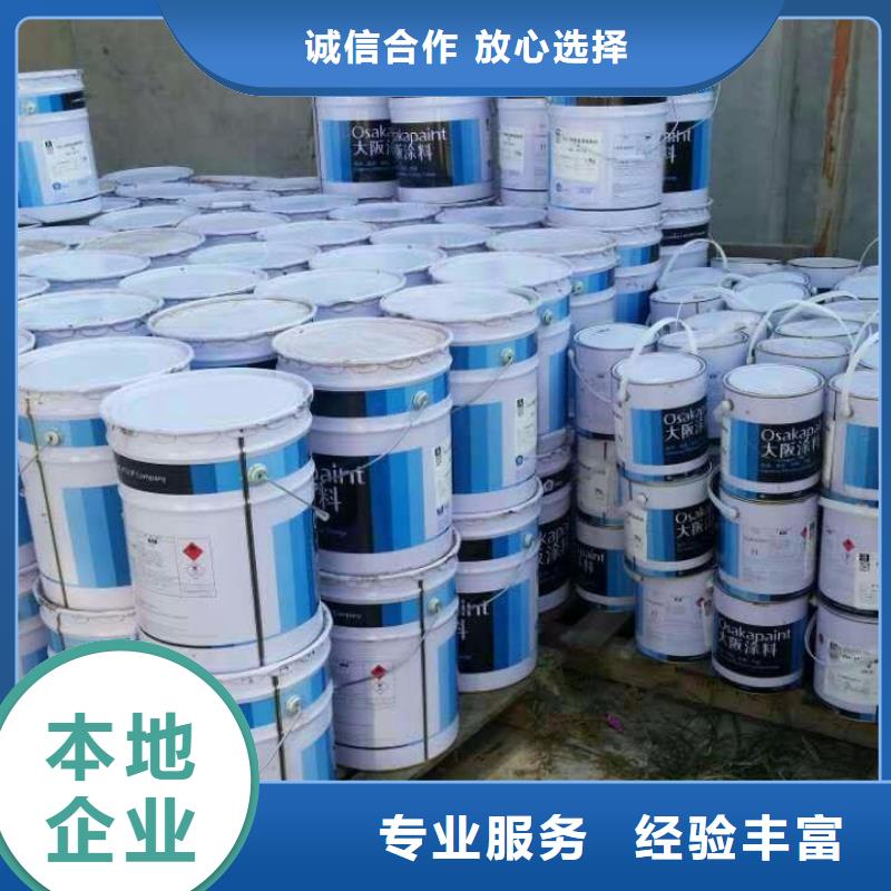 回收石蜡二手废旧溶剂免费评估