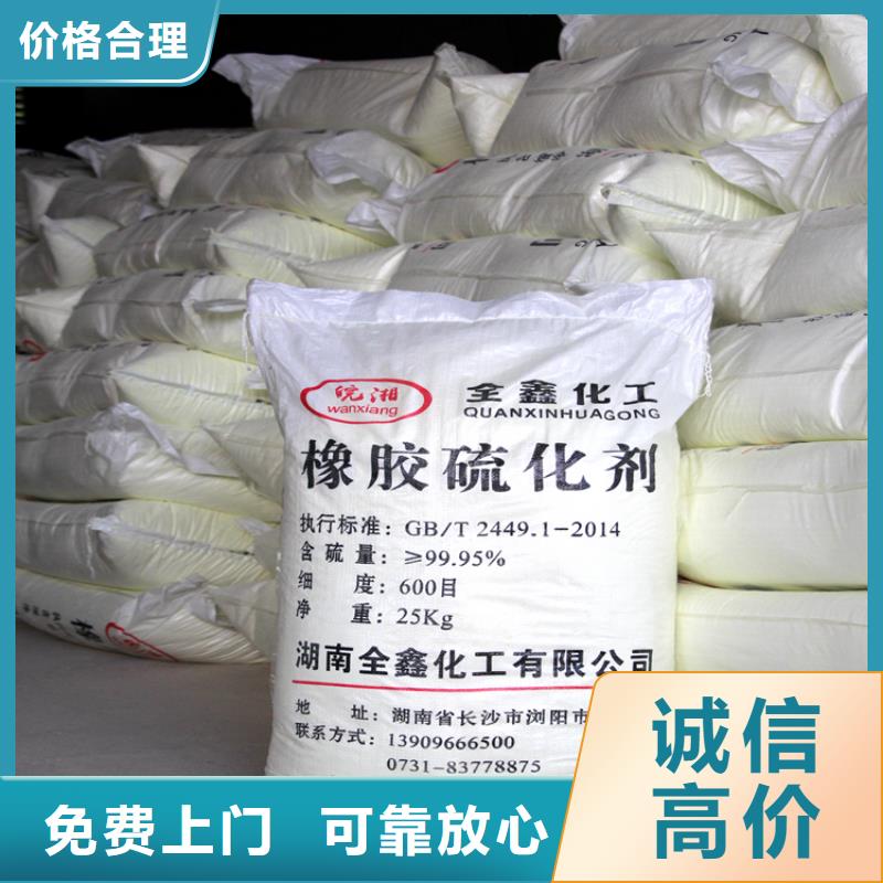【回收石蜡】二手塑料颗粒专业评估