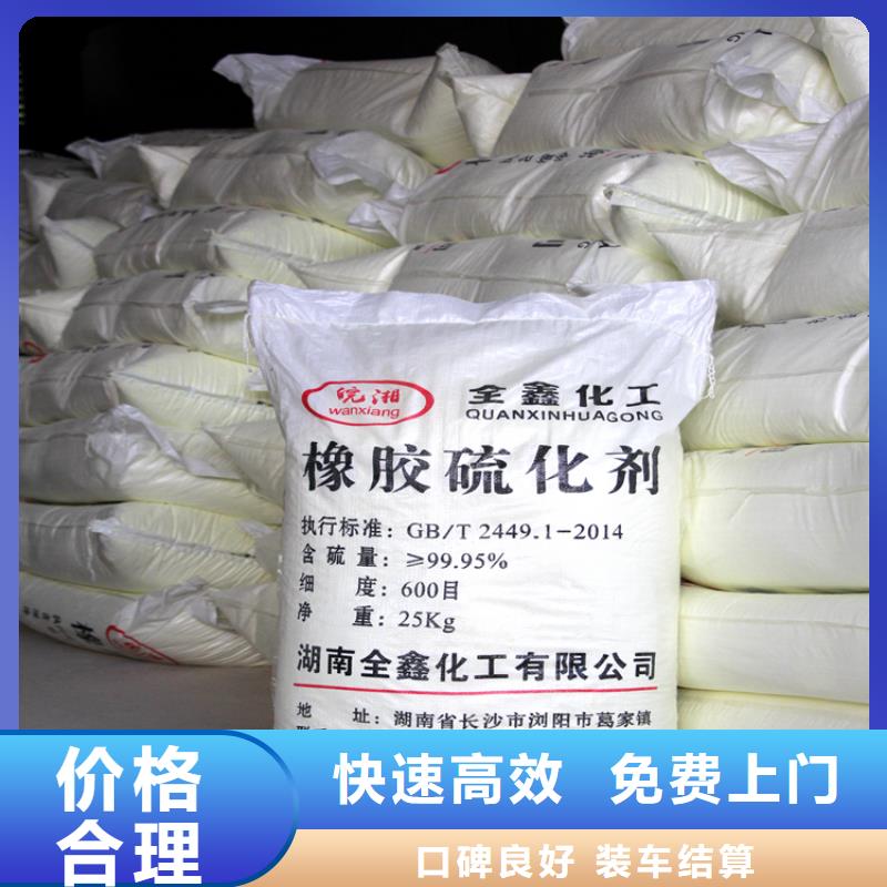 回收石蜡回收微晶蜡免费上门服务