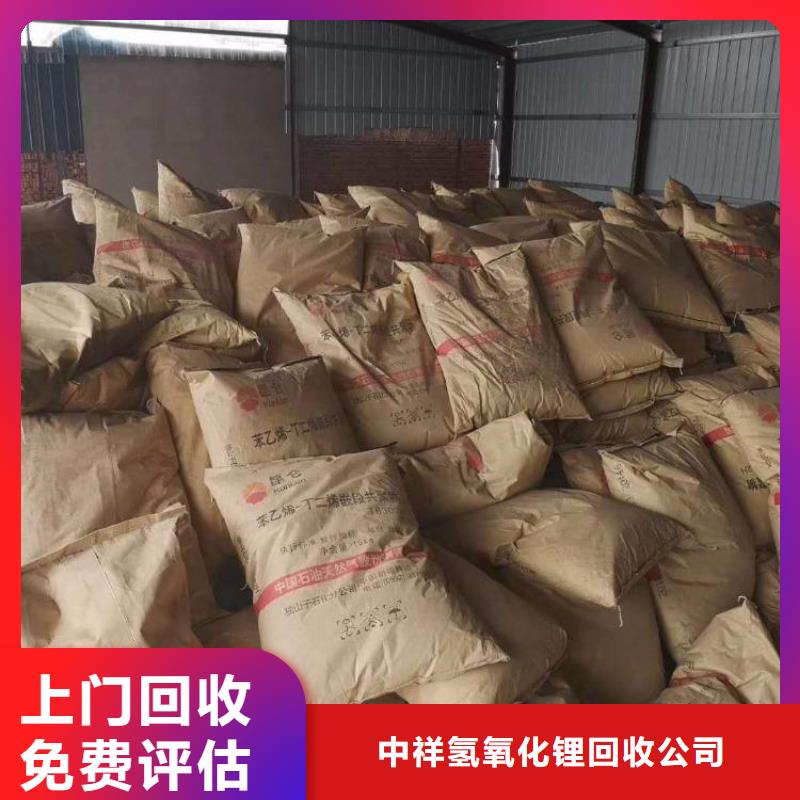 回收石蜡环氧树脂回收常年回收