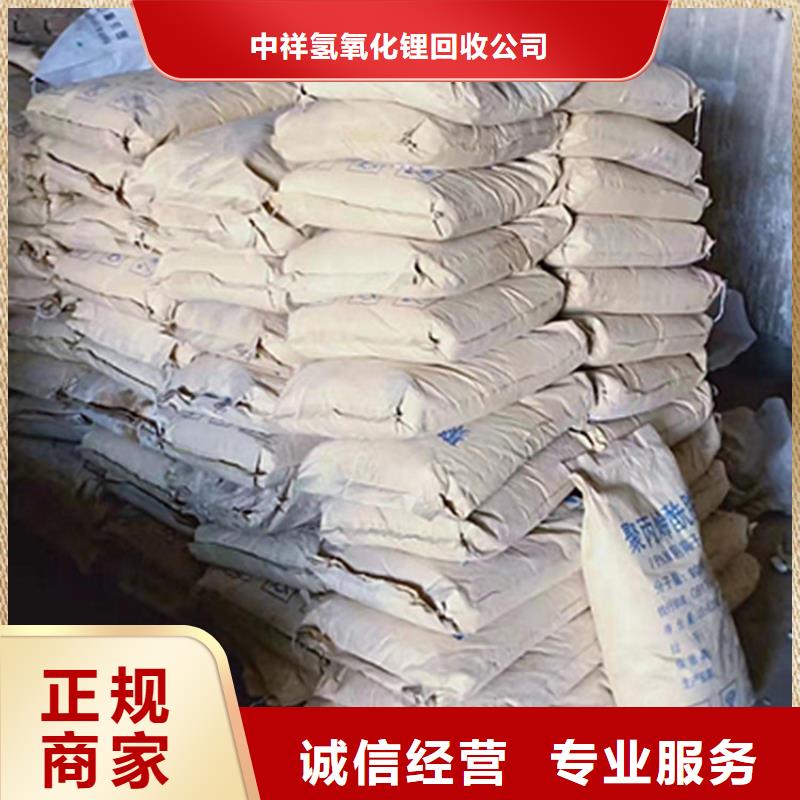 【回收石蜡】二手塑料颗粒专业评估