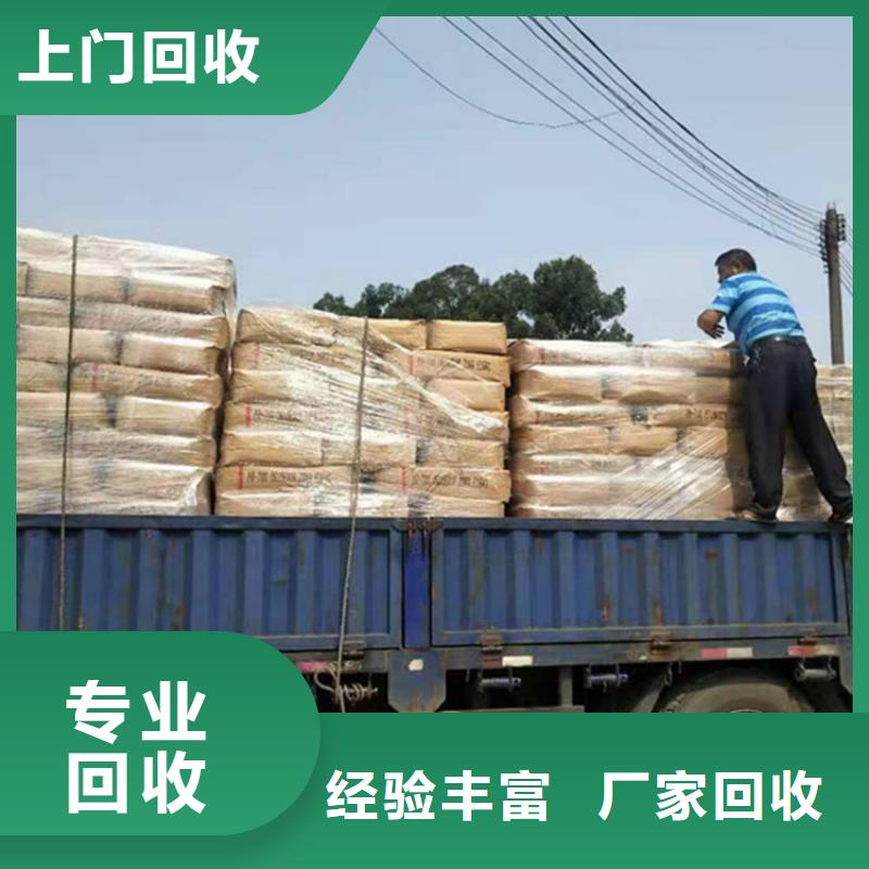 【回收石蜡】二手塑料颗粒专业评估
