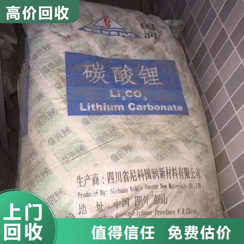 回收石蜡回收南非沙索蜡上门回收