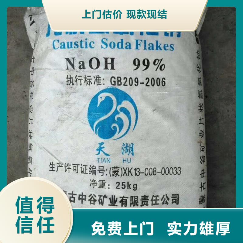 回收石蜡二手废旧溶剂免费评估