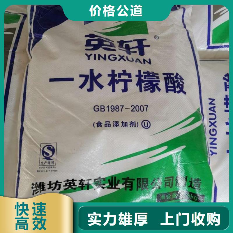 回收石蜡回收碘化钾回收范围广