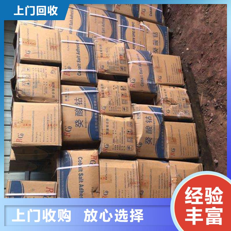 回收石蜡回收南非沙索蜡上门回收