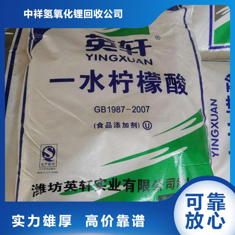 回收石蜡回收二甲基硅油批量回收