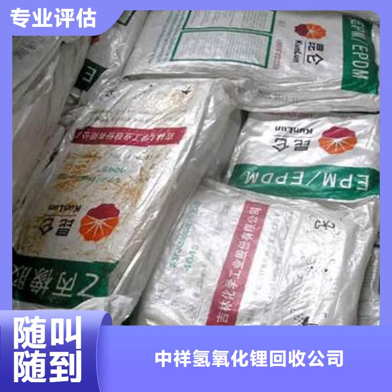 回收石蜡回收临期树脂放心选择