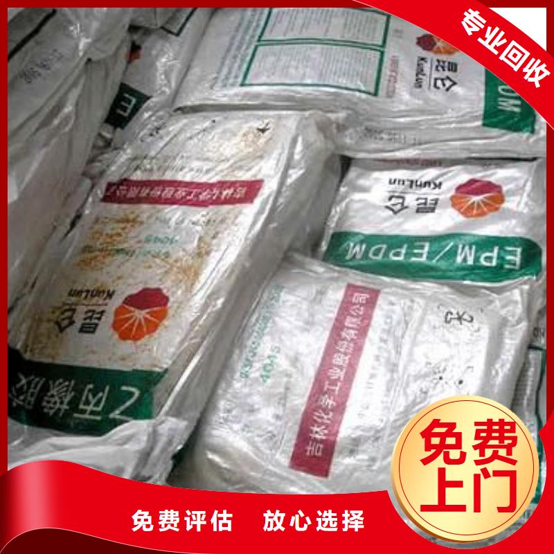 回收石蜡回收颜料诚信经营