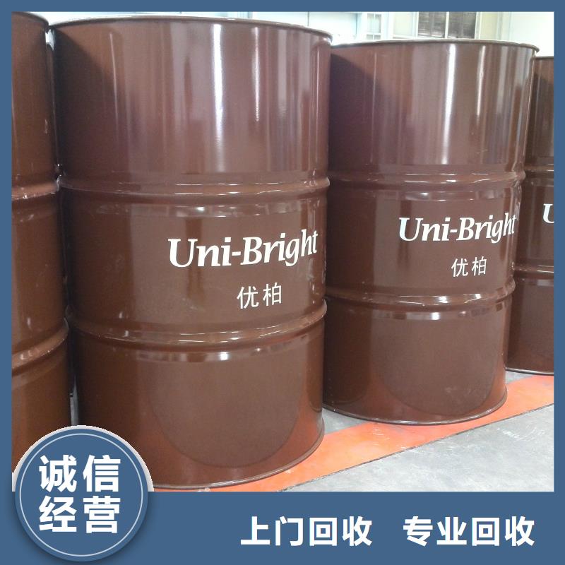 回收石蜡-回收环氧树脂免费评估