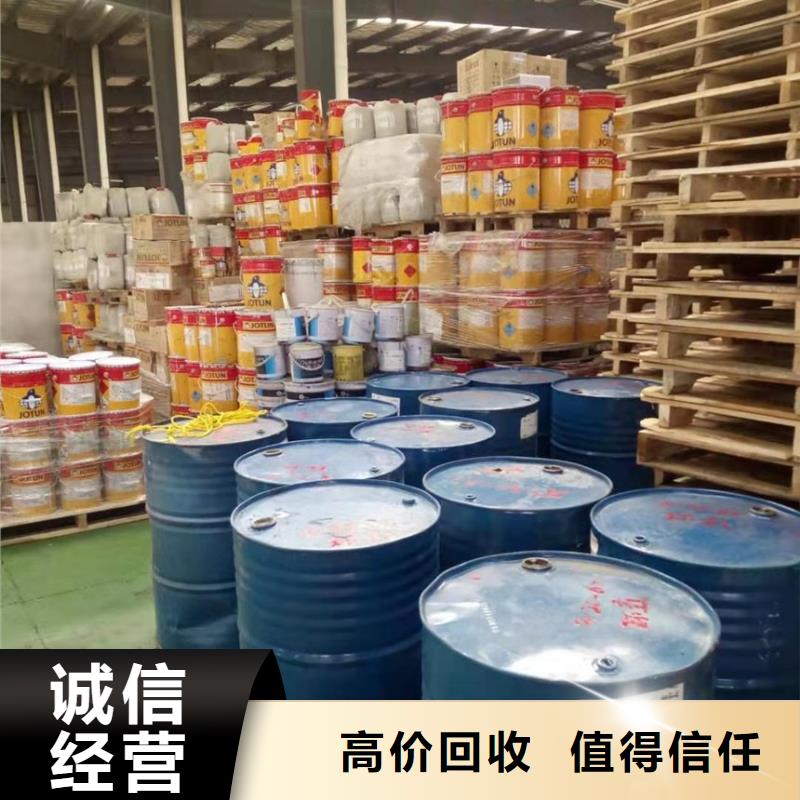 回收石蜡回收聚合MDI免费上门