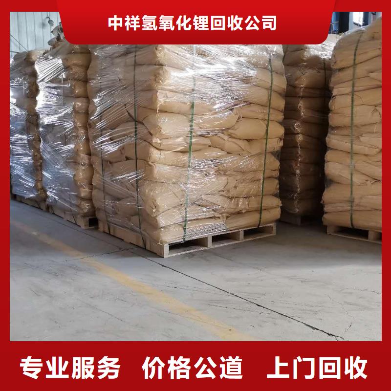 回收石蜡回收聚合MDI免费上门