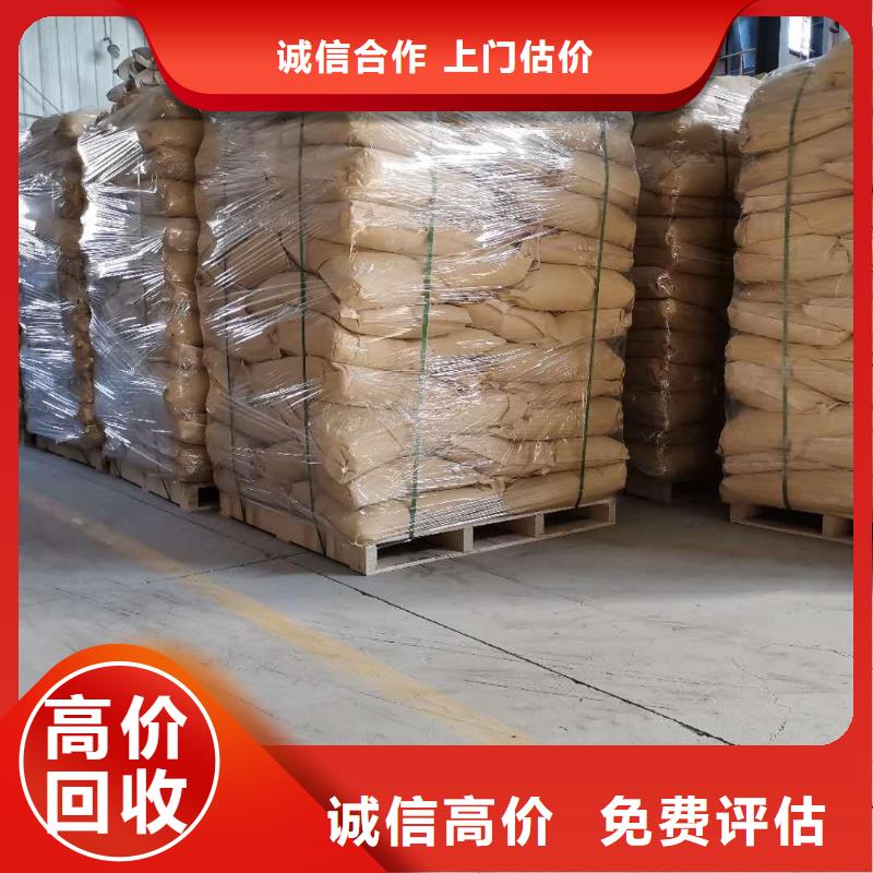 回收石蜡-回收环氧树脂免费评估