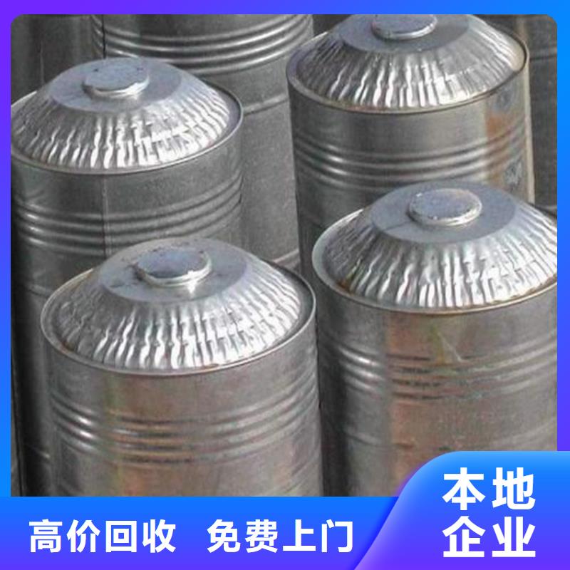 回收石蜡二手工地剩余油漆涂料诚信经营