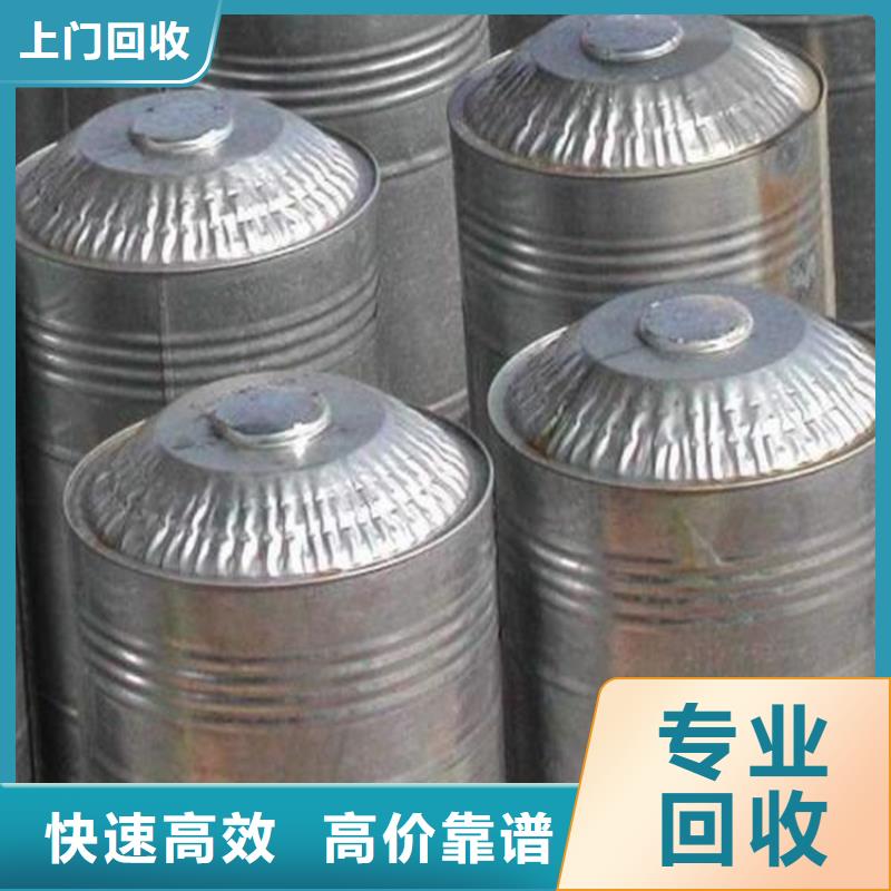 回收石蜡-回收环氧树脂免费评估