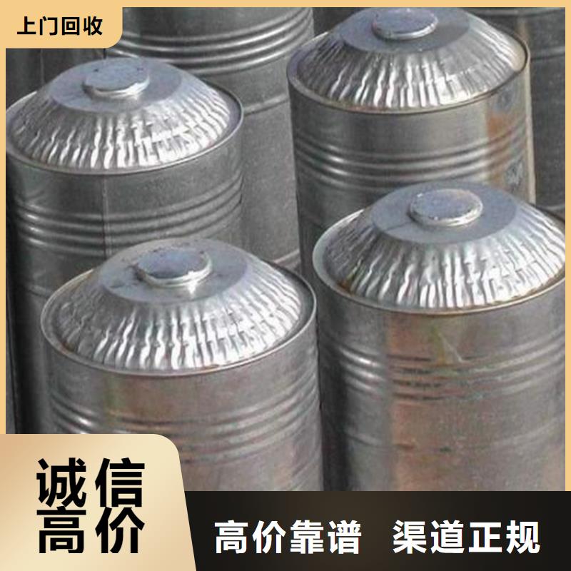 回收石蜡回收聚合MDI免费上门