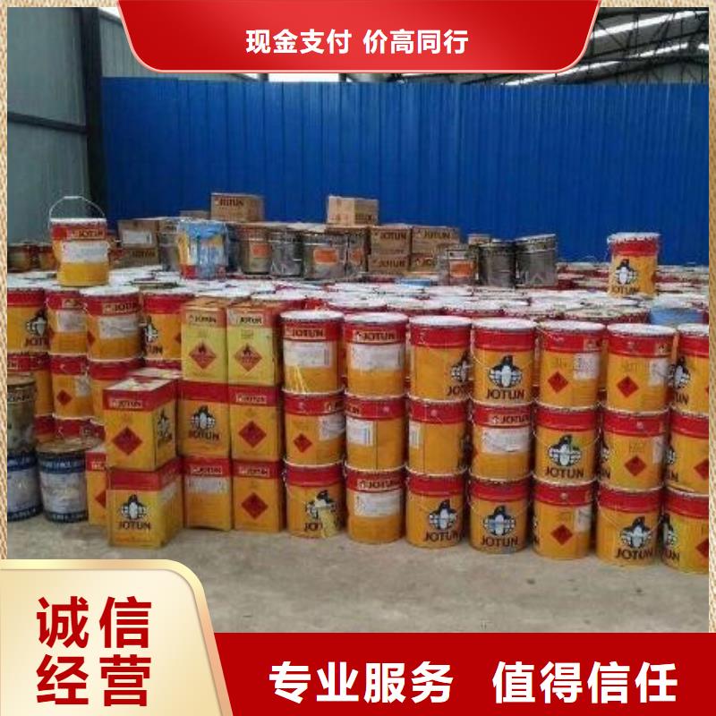 回收石蜡二手废旧溶剂免费评估