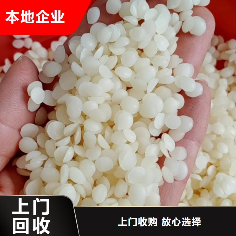 回收石蜡回收微晶蜡免费上门服务