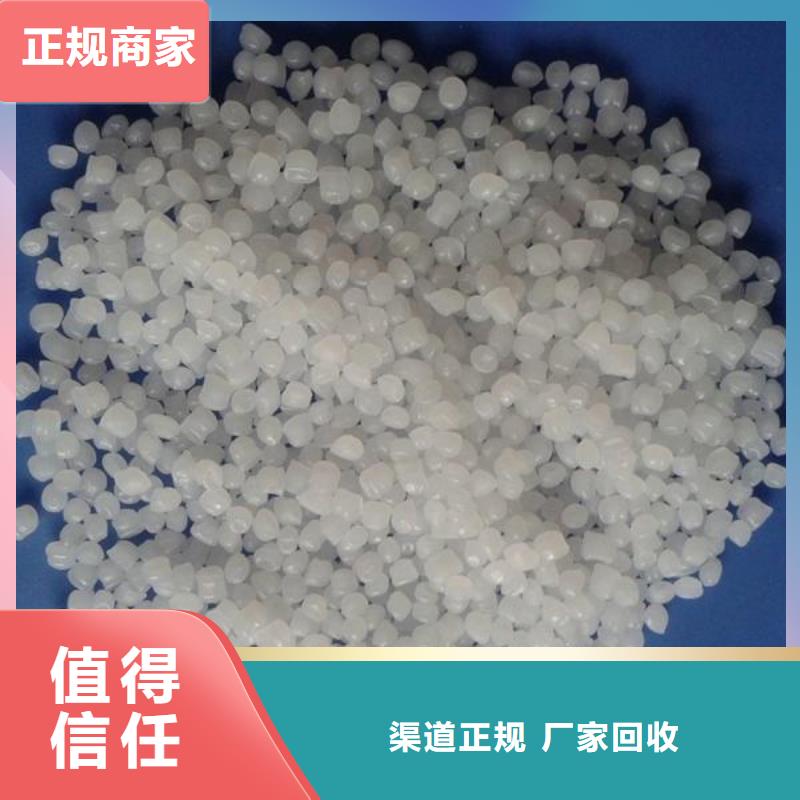 回收石蜡二手日化原料专业团队