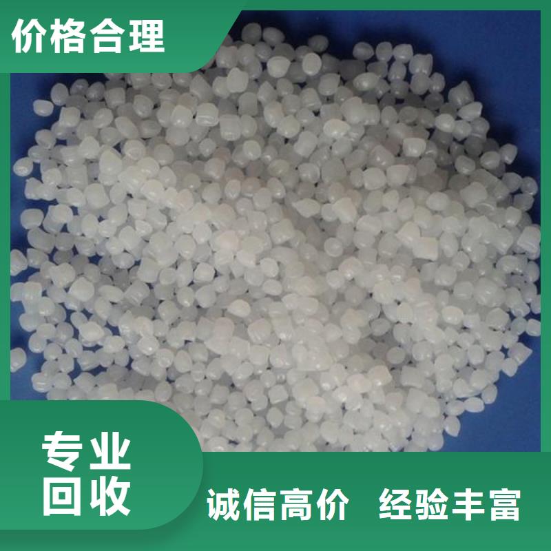 回收石蜡二手工地剩余油漆涂料诚信经营