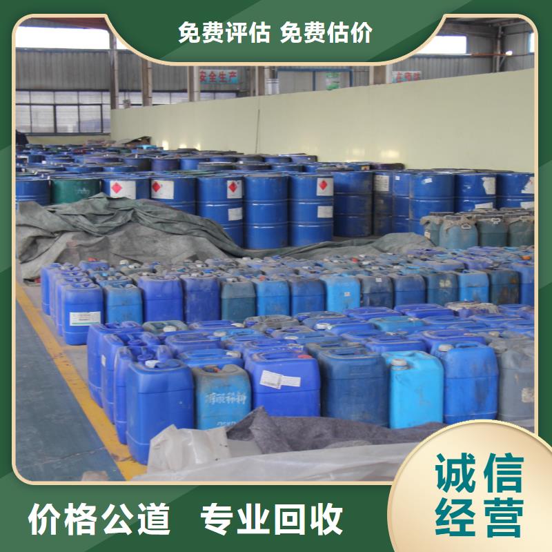 回收石蜡二手工地剩余油漆涂料诚信经营
