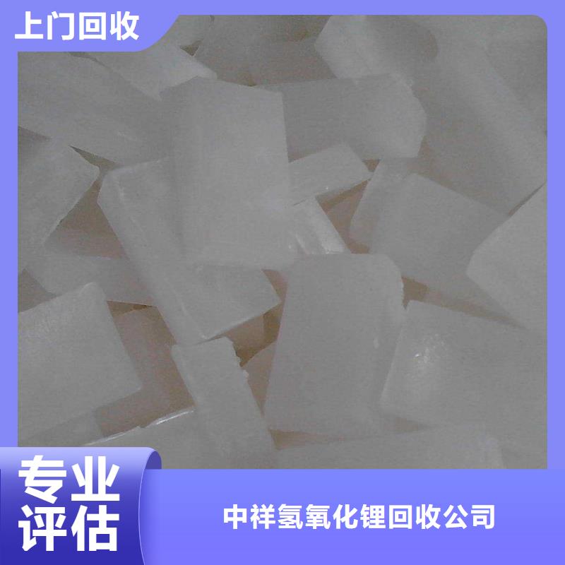 回收石蜡【回收塑料颗粒】专业服务