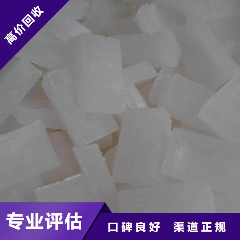 回收石蜡二手工地剩余油漆涂料诚信经营