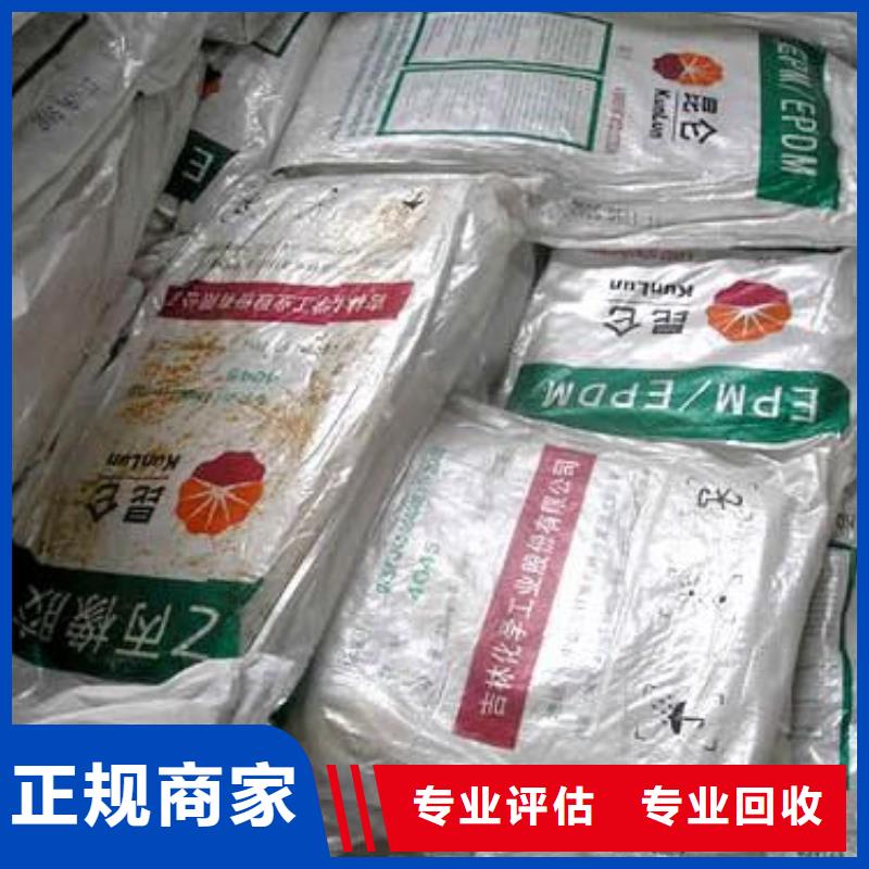回收石蜡二手颜料放心选择