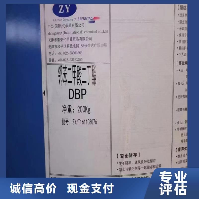 回收松香树脂回收不饱和聚酯树脂值得信任