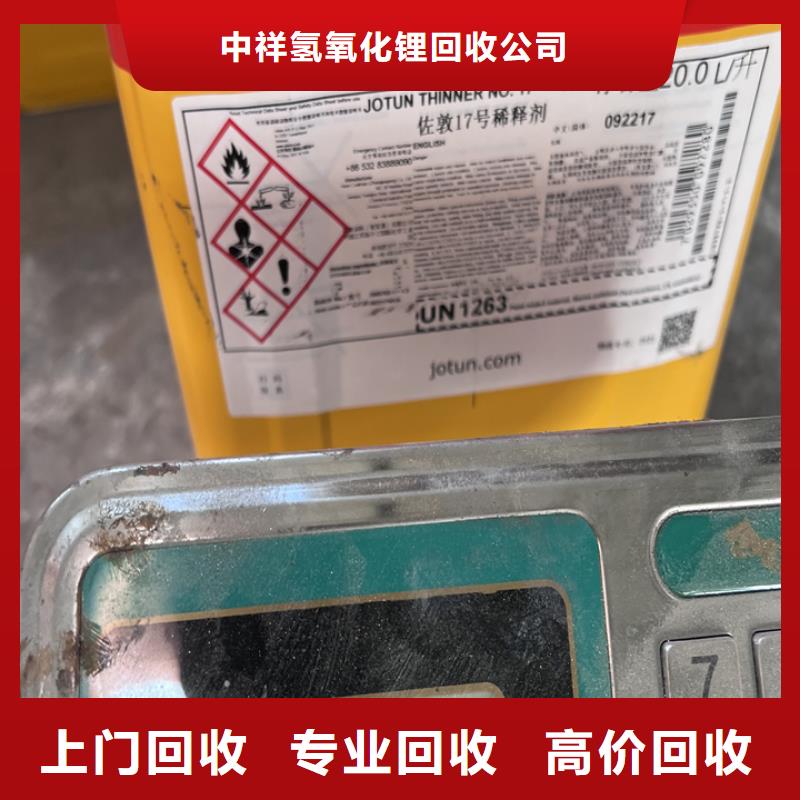 回收松香树脂,二手环氧乙烯基树脂上门估价