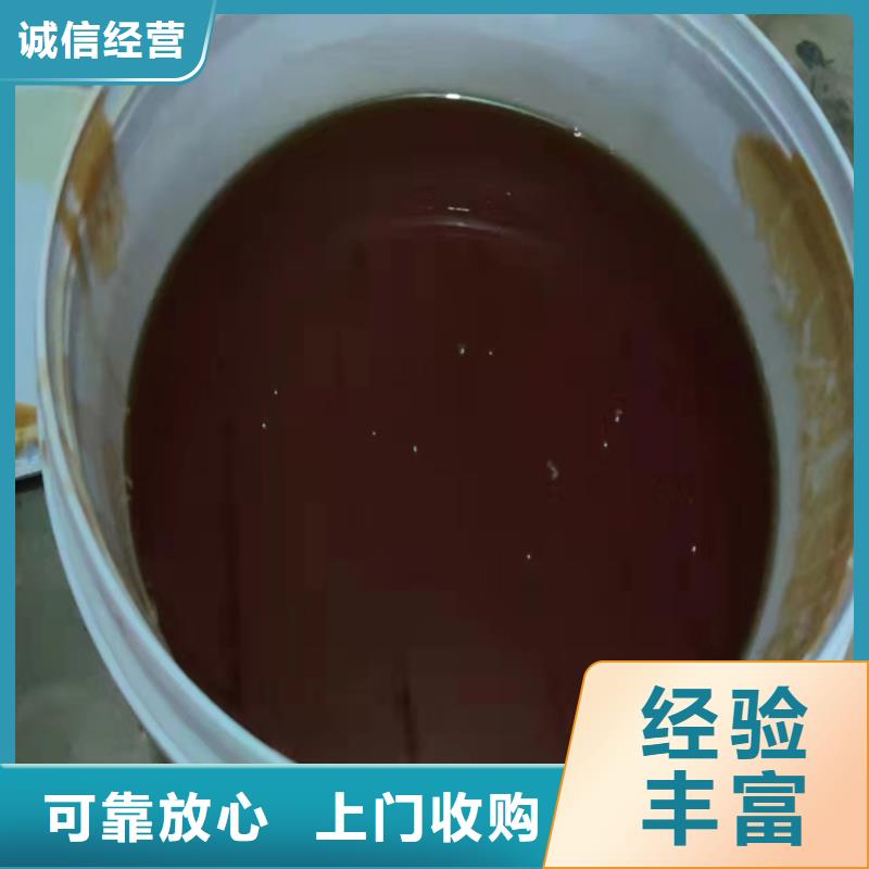 回收松香树脂,二手环氧乙烯基树脂免费上门服务