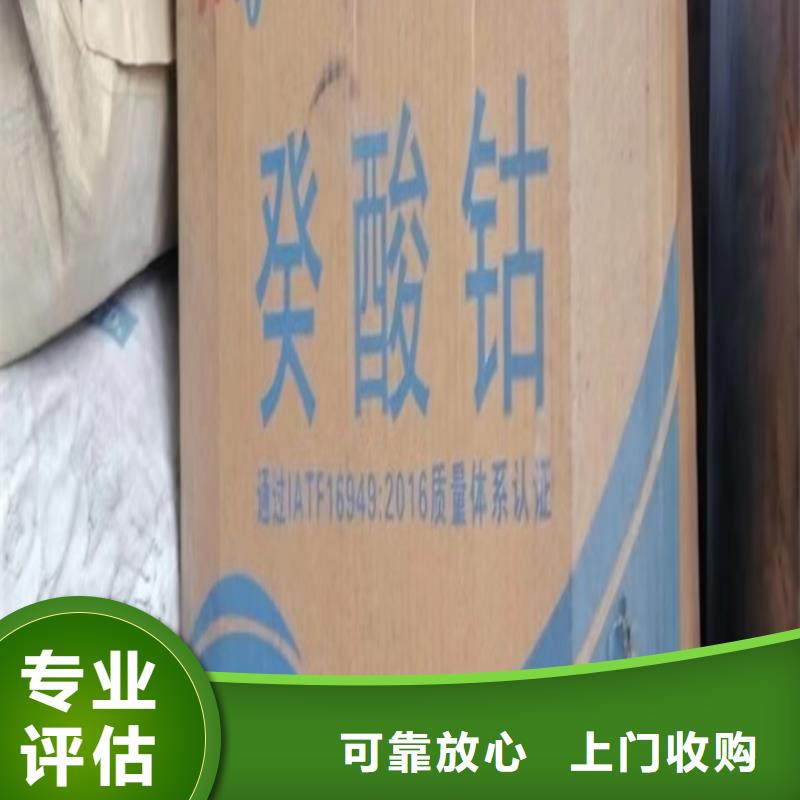 回收松香树脂回收不饱和聚酯树脂值得信任