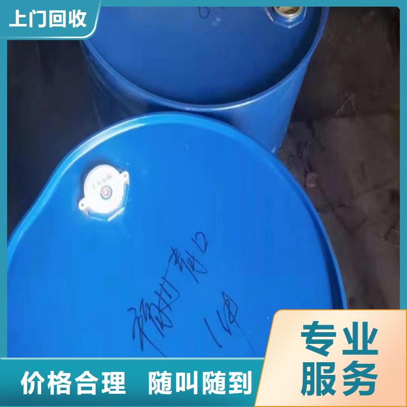 回收松香树脂回收聚醚多元醇正规商家