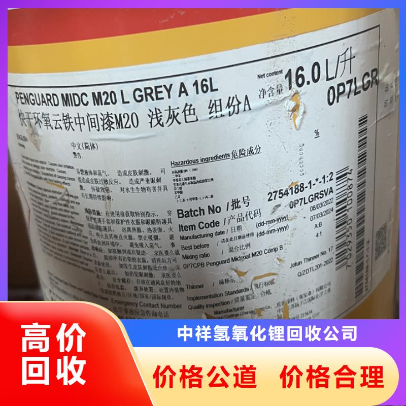 回收松香树脂回收不饱和聚酯树脂值得信任