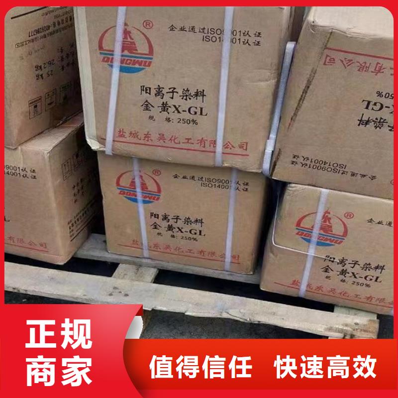 回收松香树脂,二手环氧乙烯基树脂免费上门服务
