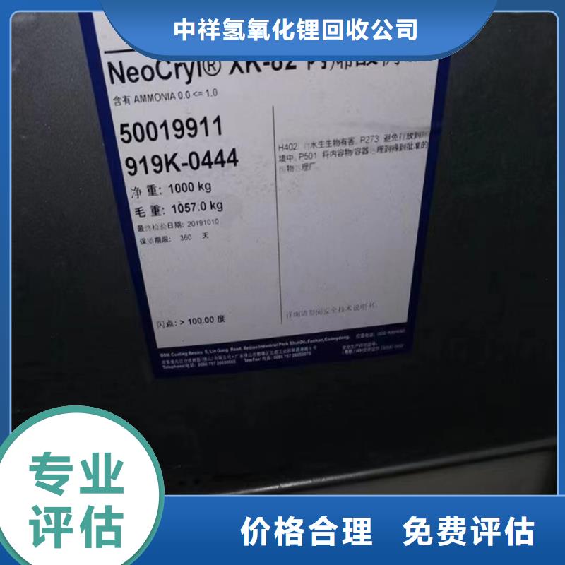 回收松香树脂,二手环氧乙烯基树脂上门估价