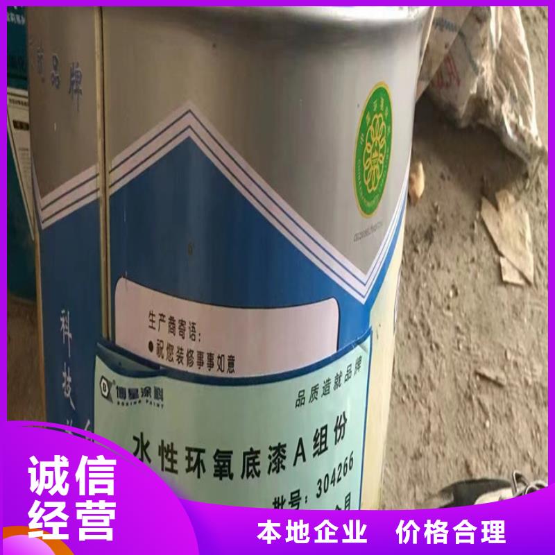 回收松香树脂回收异氰酸酯现款现结