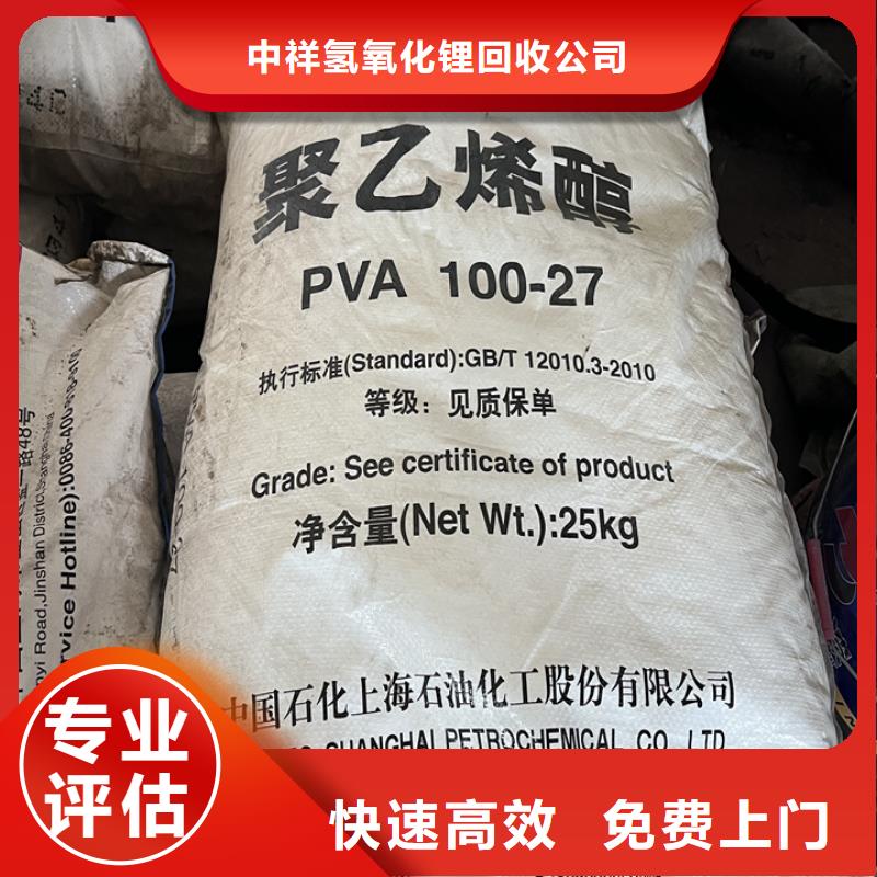 回收松香树脂,二手环氧乙烯基树脂免费上门服务