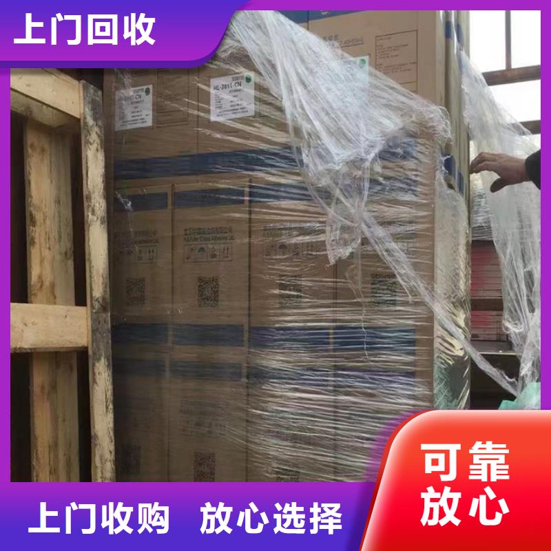 回收松香树脂,二手环氧乙烯基树脂上门估价