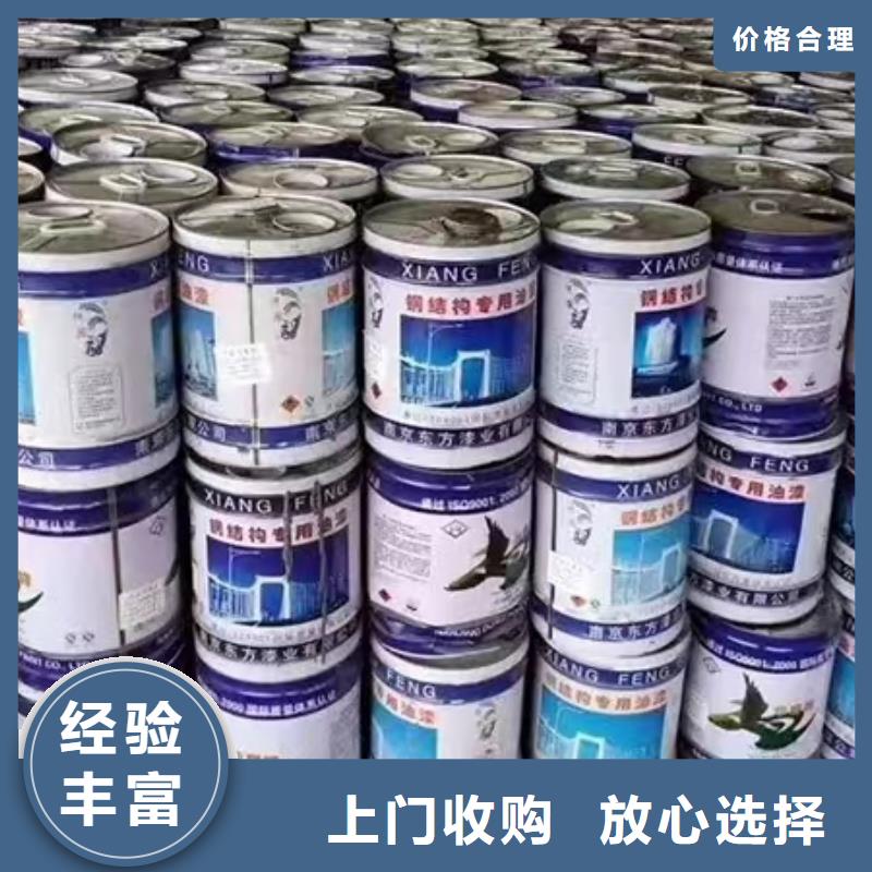 回收硅橡胶价格回收硅橡胶随叫随到