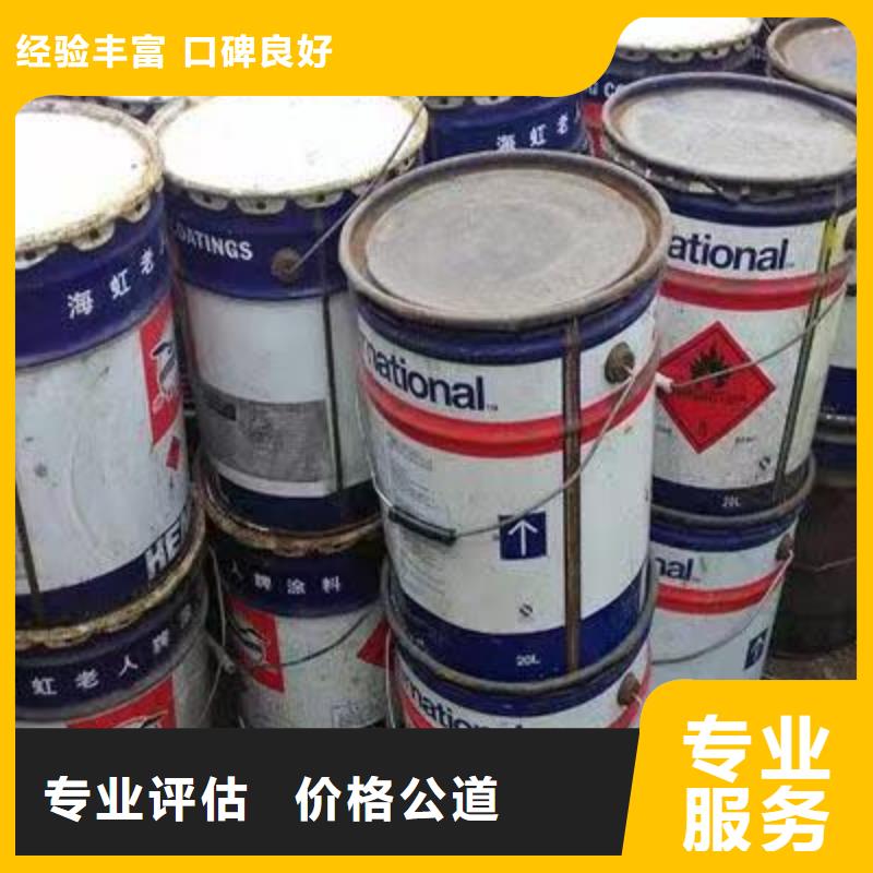 回收硅橡胶价格回收硅橡胶随叫随到