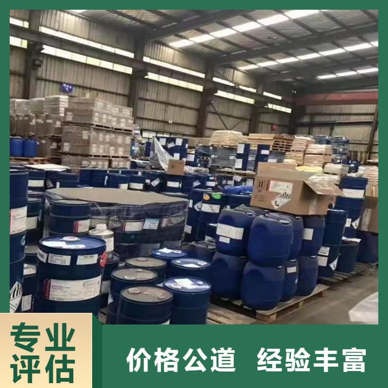 回收硅橡胶价格回收硅橡胶一站式回收
