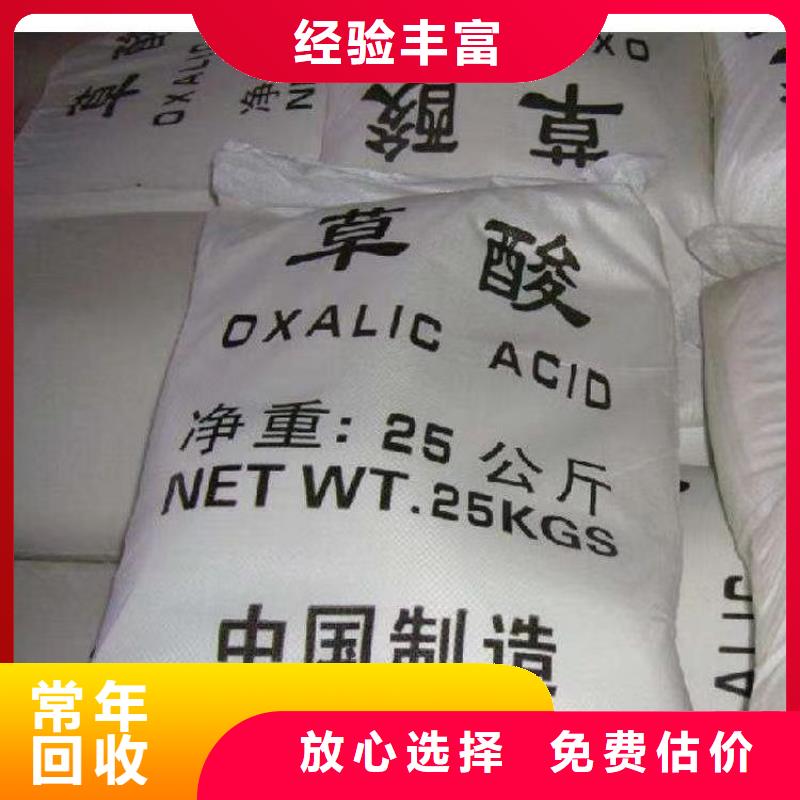 回收硅橡胶价格,回收硅橡胶看货报价