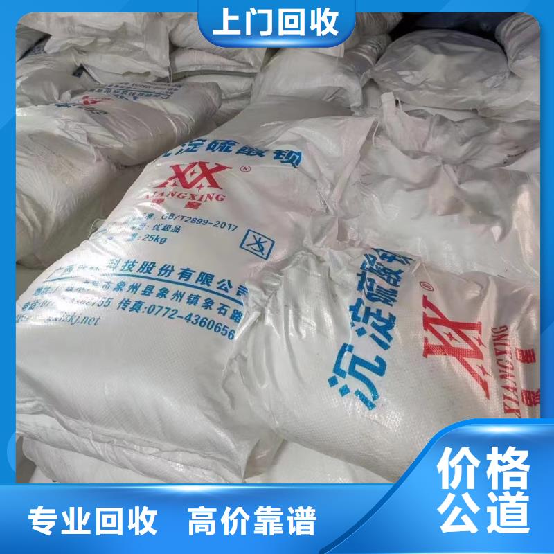 回收硅橡胶价格回收硅橡胶随叫随到