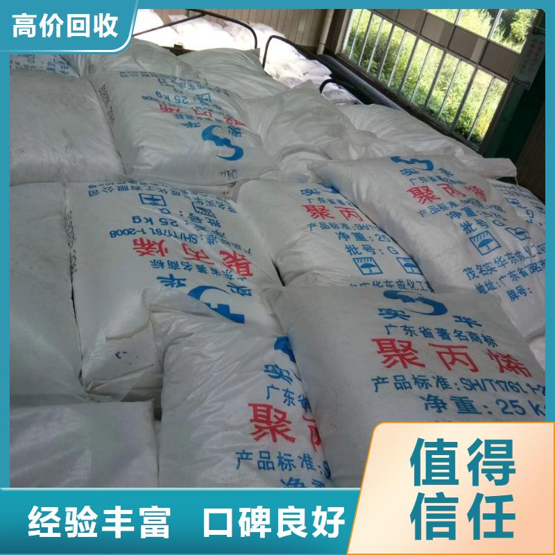 回收硅橡胶价格回收硅橡胶装车结算