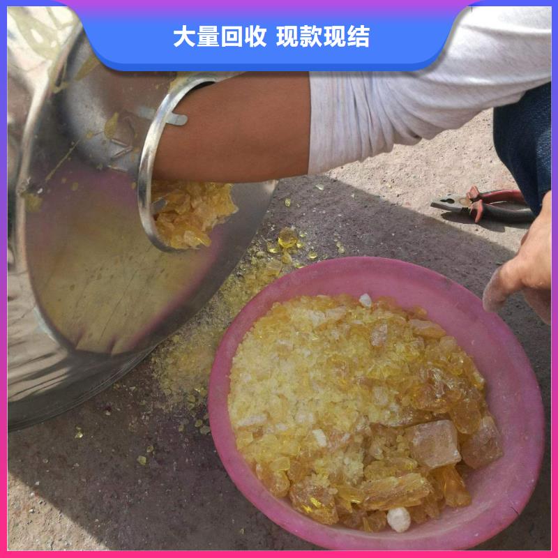 回收硅橡胶价格回收硅橡胶随叫随到
