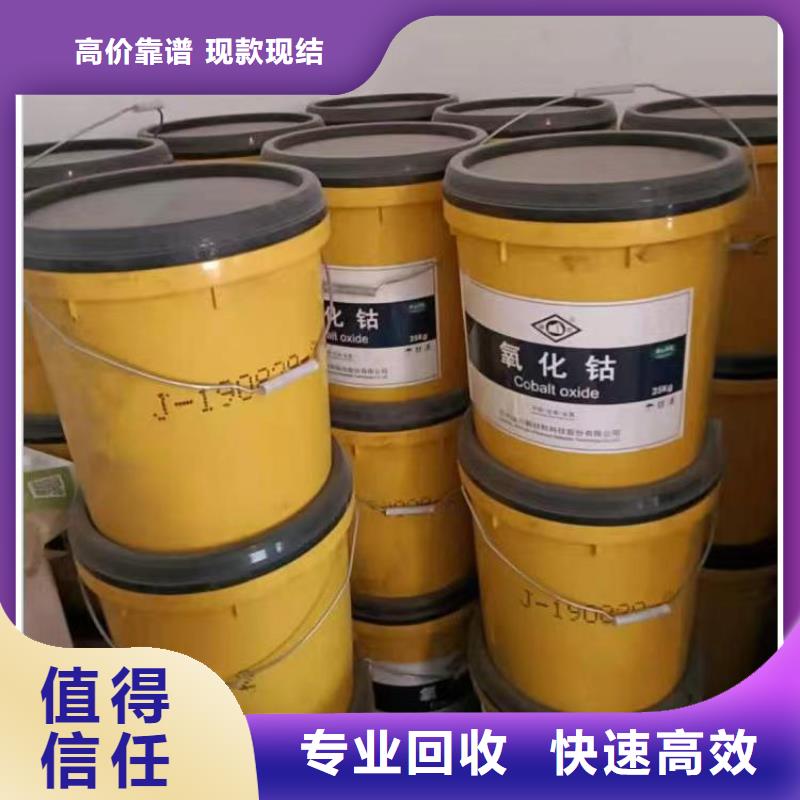 回收硅橡胶价格-回收硅橡胶价格公道